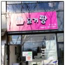 광주운남한방병원 이미지