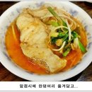 복정랍스타 이미지