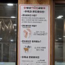 팔공가마솥곰탕
