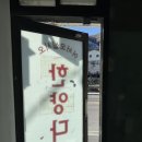 기찻길당구장 이미지