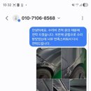 가양현대자동차공업사 이미지