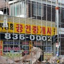 경의로 132번길 이미지