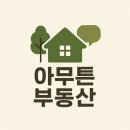 꿈의숲아이파크경로당 | 장위뉴타운의 품격, 왜 꿈의숲 아이파크인가? (장위7구역)