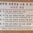 임대장 모란점