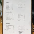 브래드&버터