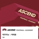 강남축구공원 스쿼시장 | 강남축구교실 논현 어센드 풋볼 아카데미 유아 축구 체험 후기