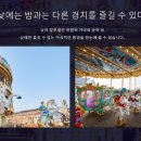 커널킹덤