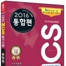 국가고시회