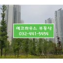 에코스포츠센터 농구장
