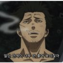 블랙103