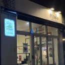 오동동108 | 부산 명지카페 줄 안 서는 두쫀쿠 내돈내산 ‘모도 명지점’ 강서구 두바이휘낭시에,타르트 메뉴, 가격...