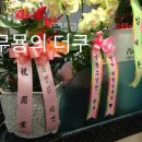 어머니순대 이미지