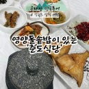 춘도식당 이미지