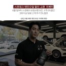 오일서비스 하남점 네이버블로그
