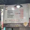 1795 | [경남 거제] 거제짬뽕순두부 / 모나코풀빌라