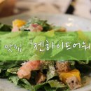 젠클럽레스토랑 네이버블로그
