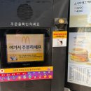 슈퍼토이 | 맥도날드 해피밀 슈퍼마리오 갤럭시 토이 후기｜초4 아들이 좋아한 구성과 모은 캐릭터