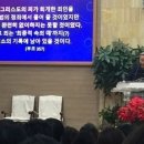 이상구 “나는 안식일교회를 떠났습니다” 이미지