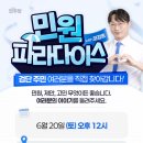 공차 인천검암역로열파크씨티점