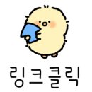 김포 마송 아시아마트