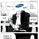 주주천하