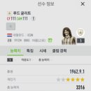 영어는판다쌤
