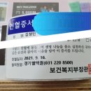 만나이야기