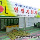 정인건설(주) Daum카페