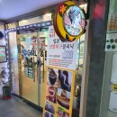 주식회사네츄럴푸드시스템