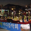 여수바다사랑