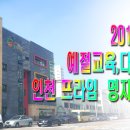 프라임명지유치원 이미지