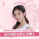 로지의원 이미지