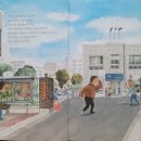 출동 과학수사대 | 출동! 마을은 내가 지킨다_경찰은 무슨 일을 할까? 경찰이 하는 일을 아이 눈높이로 알려주는 책!