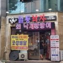 일등상사 이미지