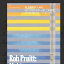 2023-0070 | 서울 한복판, 세계 미술이 모이는 곳 — 강남·청담·압구정의 대표 외국계 갤러리 소개