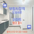 부평 재래시장[부평-4] 이미지
