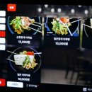 이게진짜닭꼬치 이미지