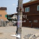 명장공인중개사사무소 이미지