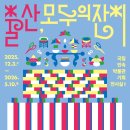 (주)태산아이