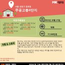 9단지하나공인중개사사무소 이미지