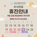봄날재활의학과 이미지