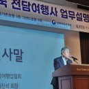 중국여행사 이미지