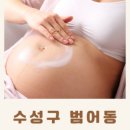 바른몸애 대구수성점 이미지