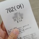 그늘집 | 안성 베네스트 동남 코스 2부 라운딩, 그린피 그늘집 후기