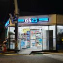 지에스(GS)25 동대문용두 이미지