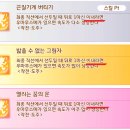 오역/오탈자/버그 제보 (14건 +@) 이미지