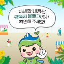 안정리 로데오거리3 이미지