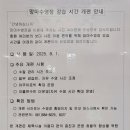 망마체육센터수영장 이미지