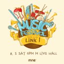 연실용음악학원 이미지