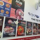 땅스부대찌개 두류종합시장점 네이버블로그
